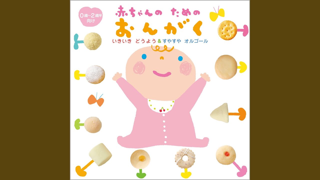 イッツ・ア・スモール・ワールド IT'S A SMALL WORLD - YouTube