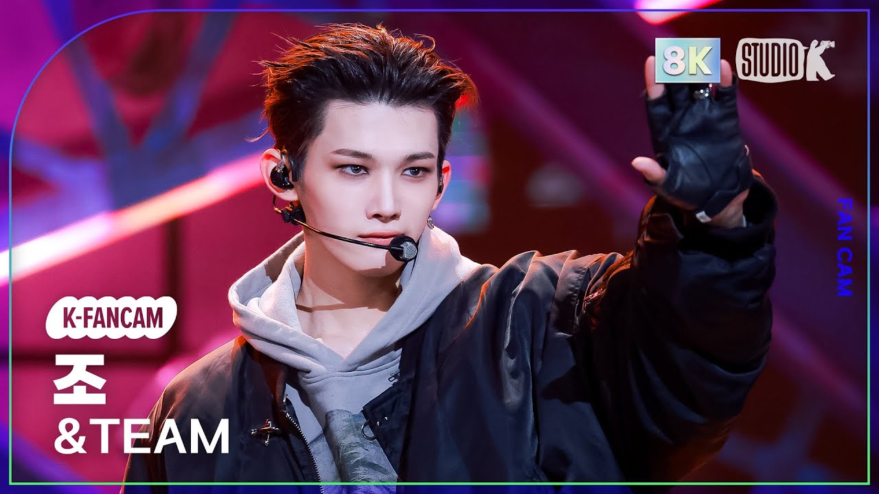 K-Fancam] 앤팀 조 직캠 'Back to Life' (&TEAM JO Fancam) @뮤직뱅크