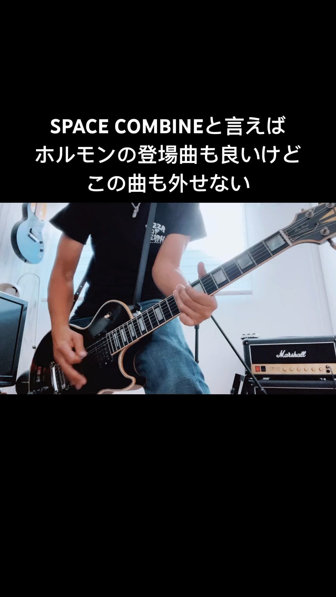 SPACE COMBINEと言えばマキシマム ザ ホルモンのSE曲だけじゃなく他の