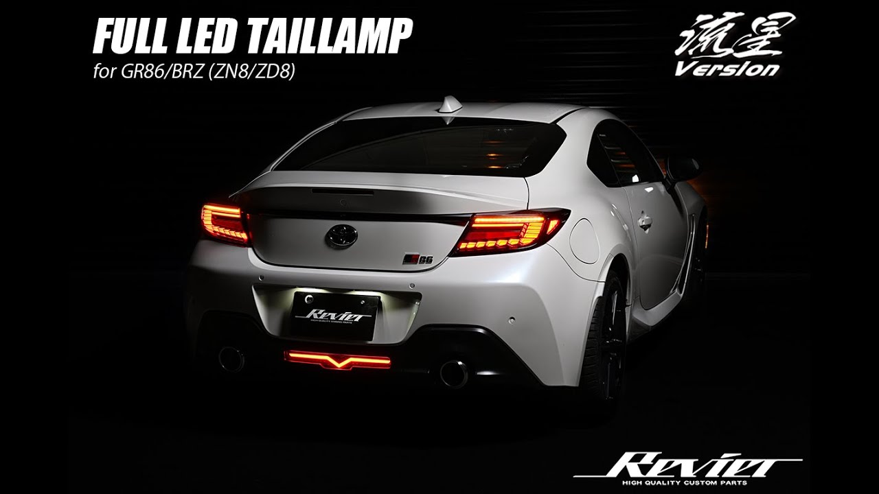 オープニングアクション機能搭載] ZN8/ZD8 GR86/BRZ フルLED