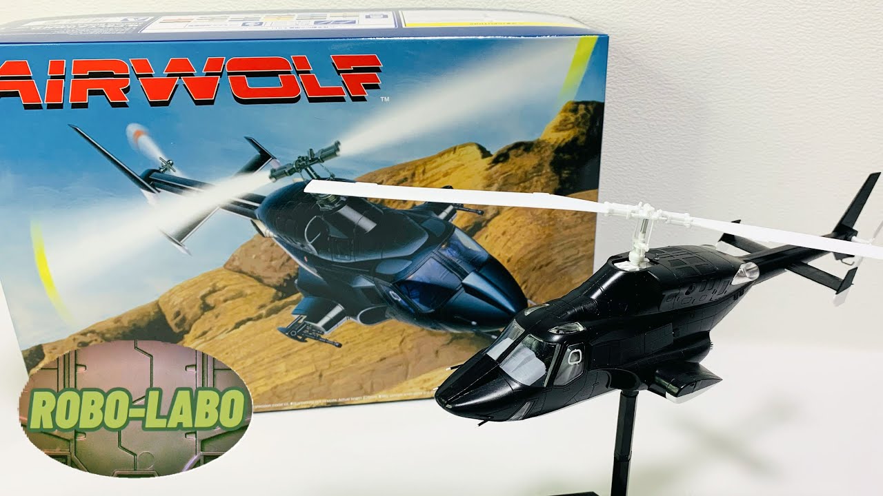 素組みで遊ぶ超音速攻撃ヘリ🚁 】ちゃんと塗ってないので下から見ちゃ