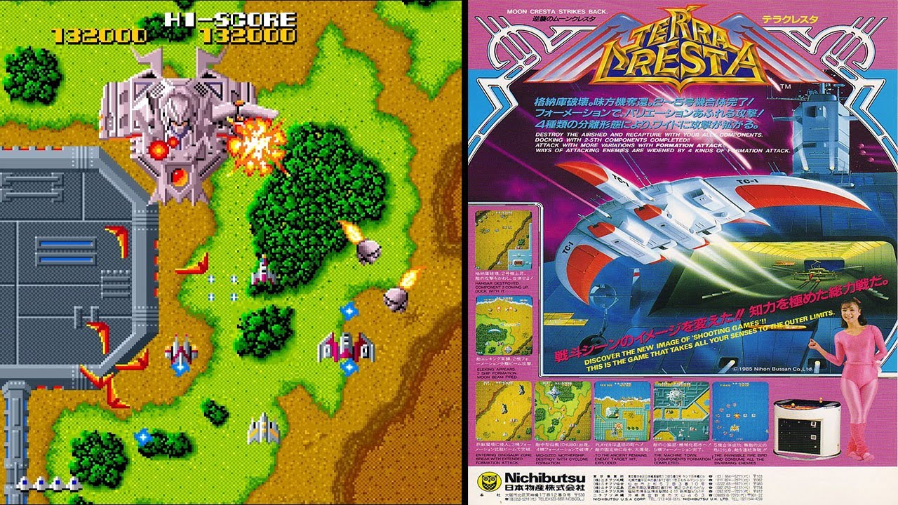 Arcade テラクレスタ / Terra Cresta - [ 25-Min Play ] - YouTube