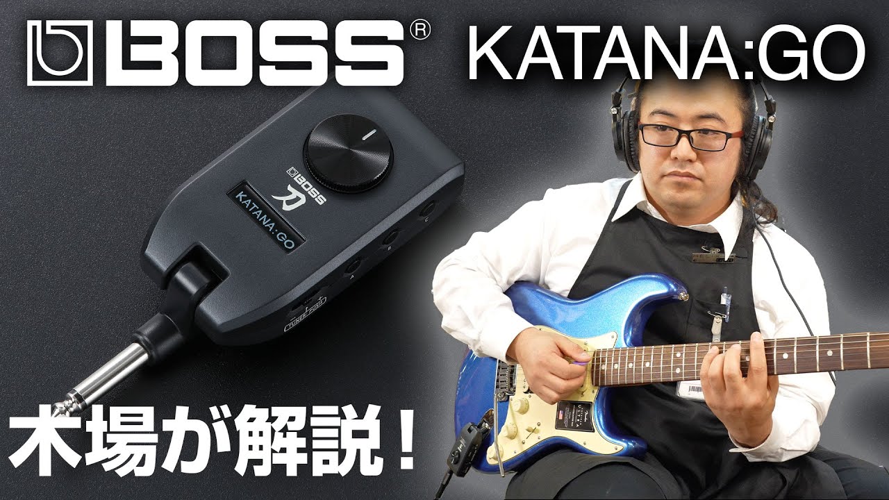 KATANA:GO】BOSS ならではの機能を備えたギター/ベース ・ ヘッドホン