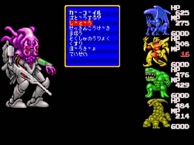 BGM] [PCECD] [cd-da] ラストハルマゲドン [LAST ARMAGEDDON] - YouTube