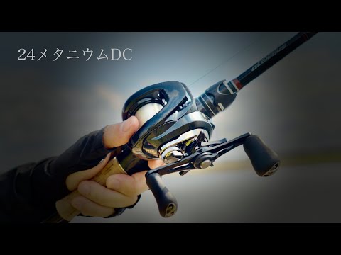 24 Metanium DC: Finally, the ultimate DC machine that can solve