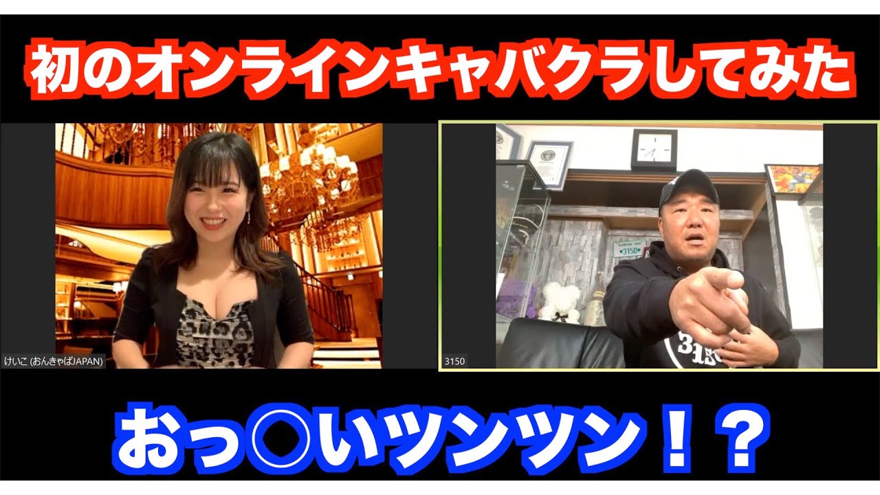 大雪・コロナで週末は自宅遊び『スマホ・PCあれば女の子と楽しめる