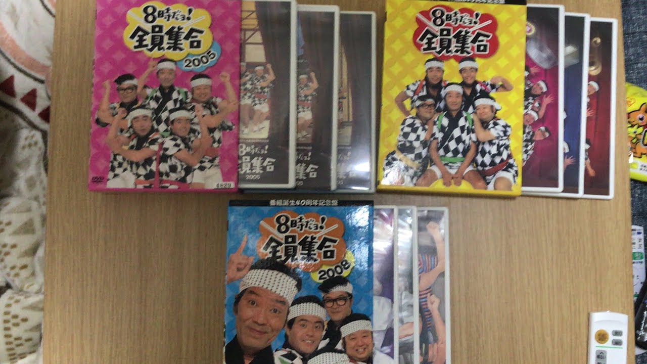 8時だよ全員集合‼︎DVDボックス - YouTube
