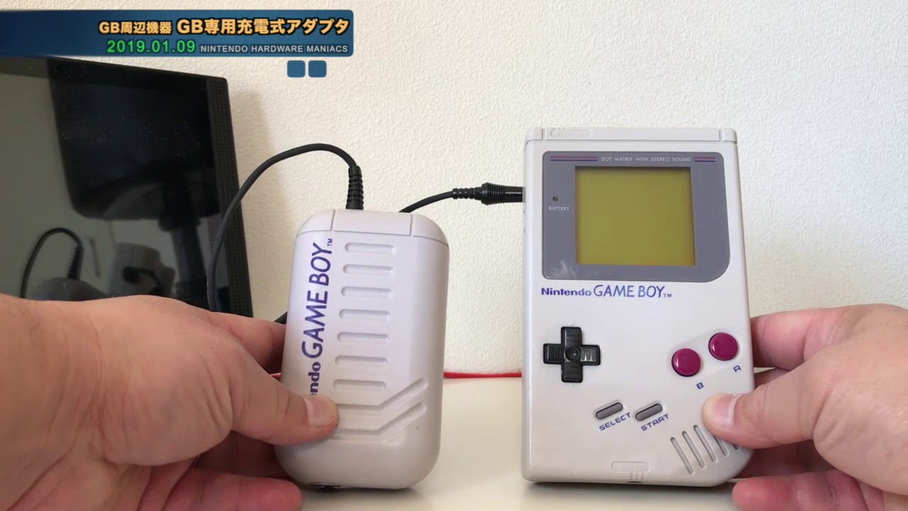 GB】『GAMEBOY専用充電式アダプタ』。さらに、この時代のバッテリー