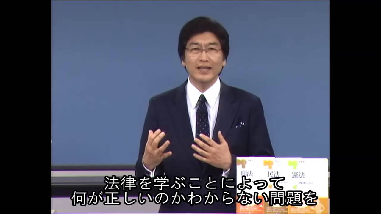 ファーストトラックシリーズ | 伊藤塾