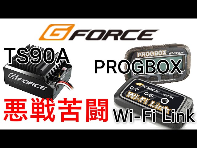 Installed GFORCE TS90A! Struggling with PROGBOX and Wi-Fi Link