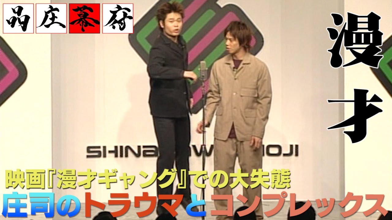 上地雄輔、品川監督に「また出てあげてもいい」と上から目線!? - YouTube