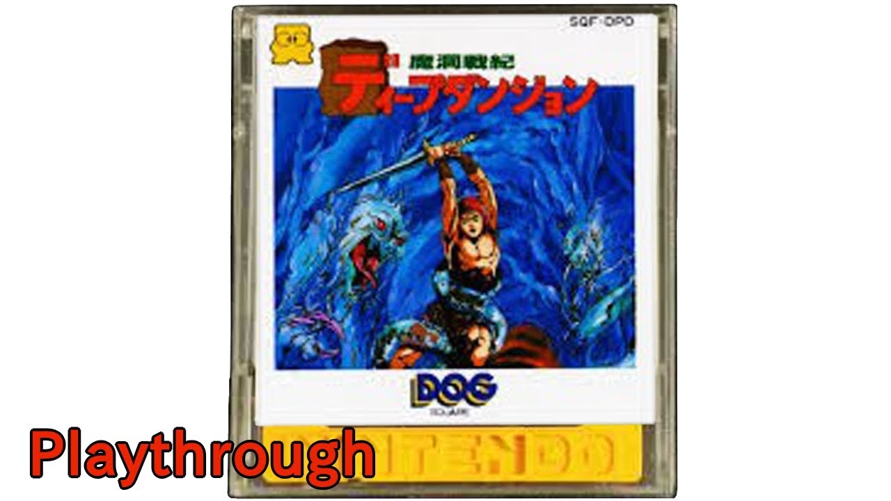 1986 NES Playthrough Deep Dungeon (Full Games) - YouTube