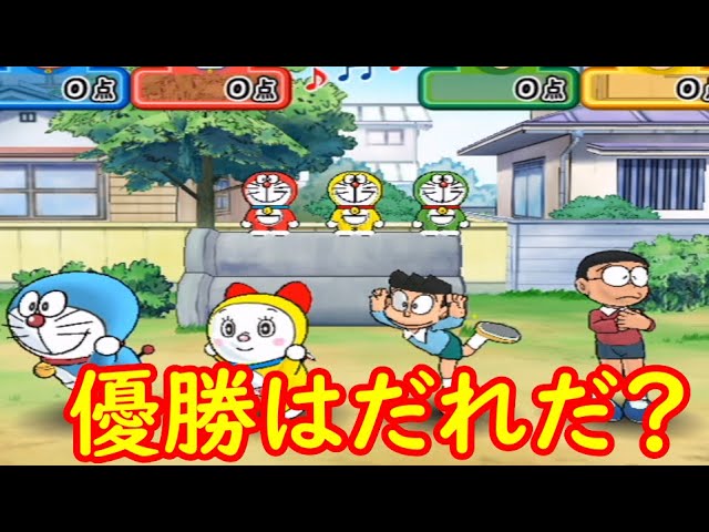 Part14 ドラえもんひみつ道具王決定戦 Doraemon Wii: Himitsu Douguou