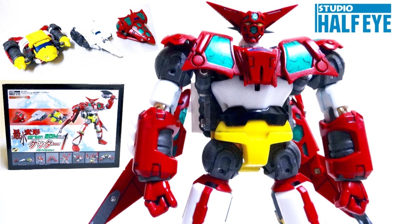 STUDIO HALF EYE】Getter robo Simple Change Getter1 ver.2014