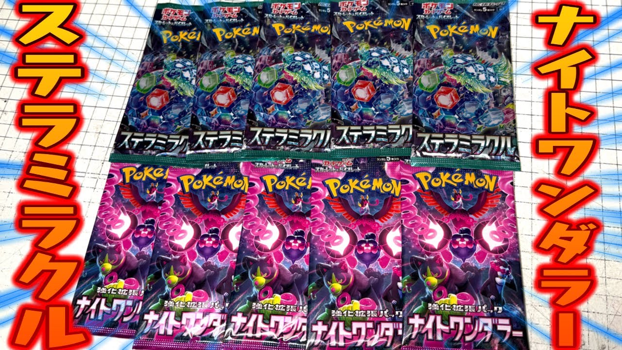 Pokémon Card Game 