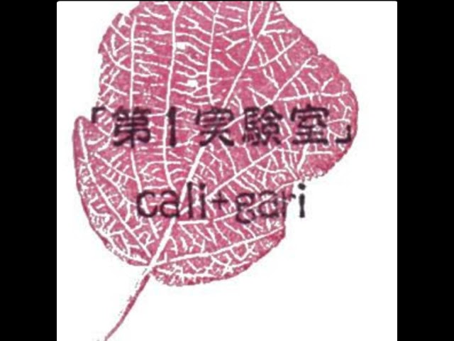 PV] La' royque de zavy (cali gari) - Moon Light Hakuchuumu - YouTube