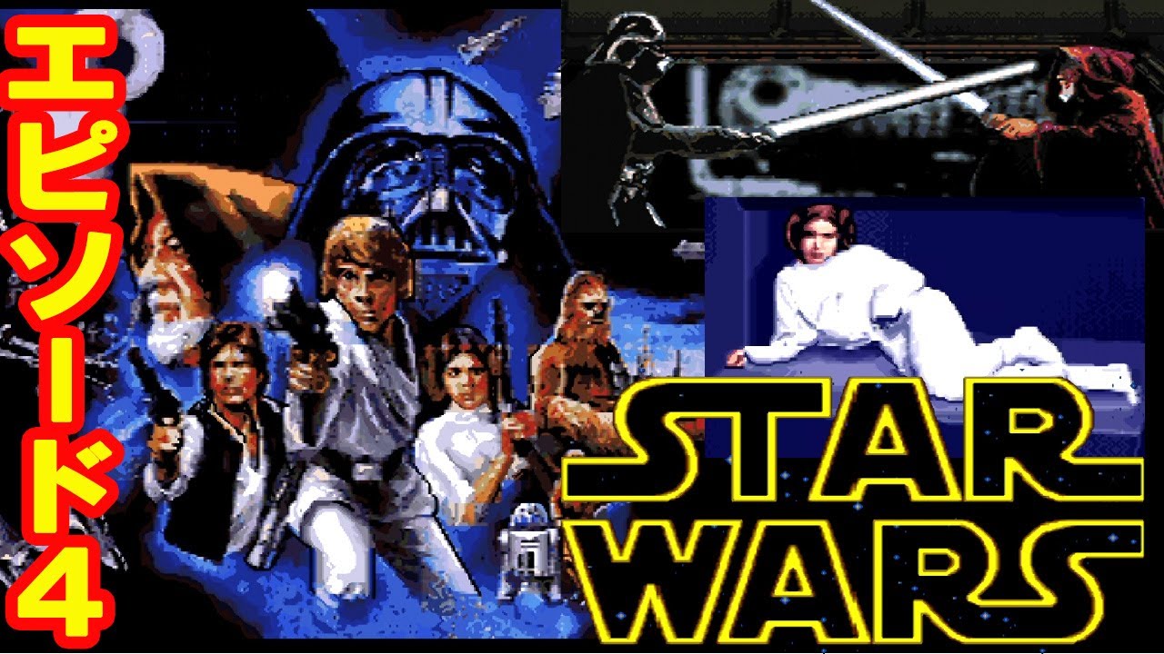 フォースと共に！SFC『スーパー・スターウォーズ』クリア-1037本目