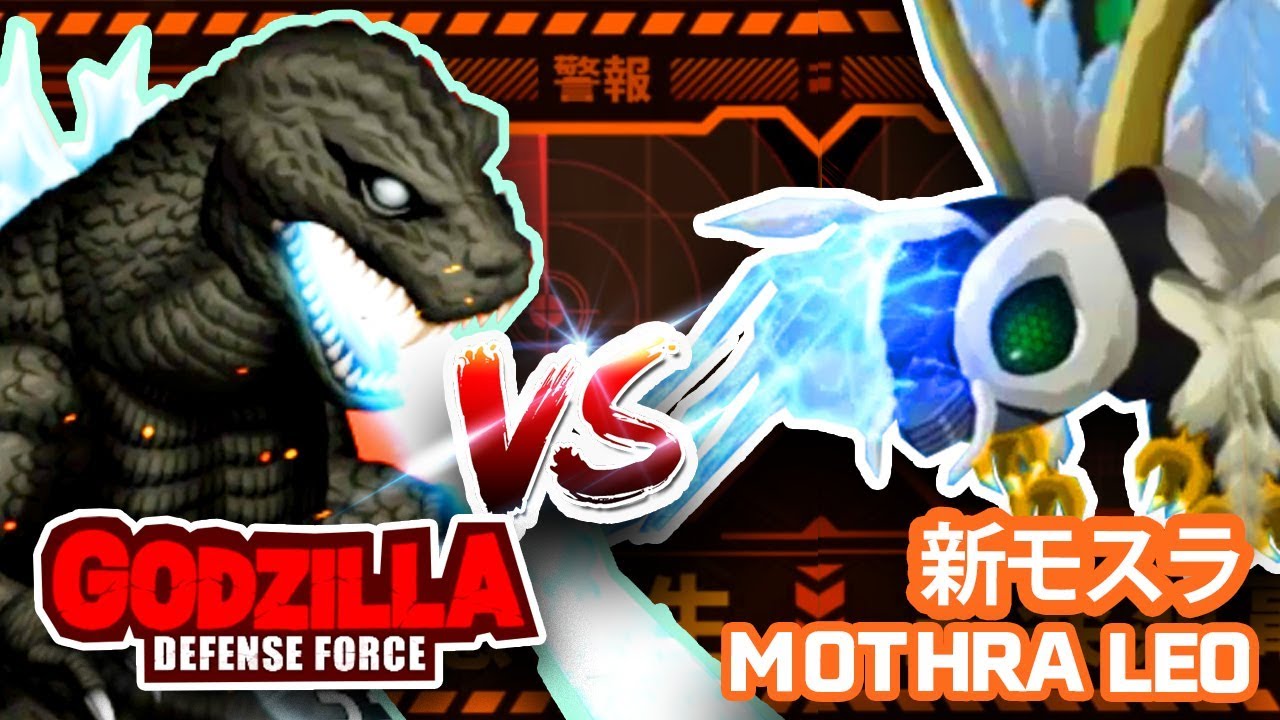 GODZILLA Vs MOTHRA LEO Shin Mosura 新モスラ ARIZONA Stage 50