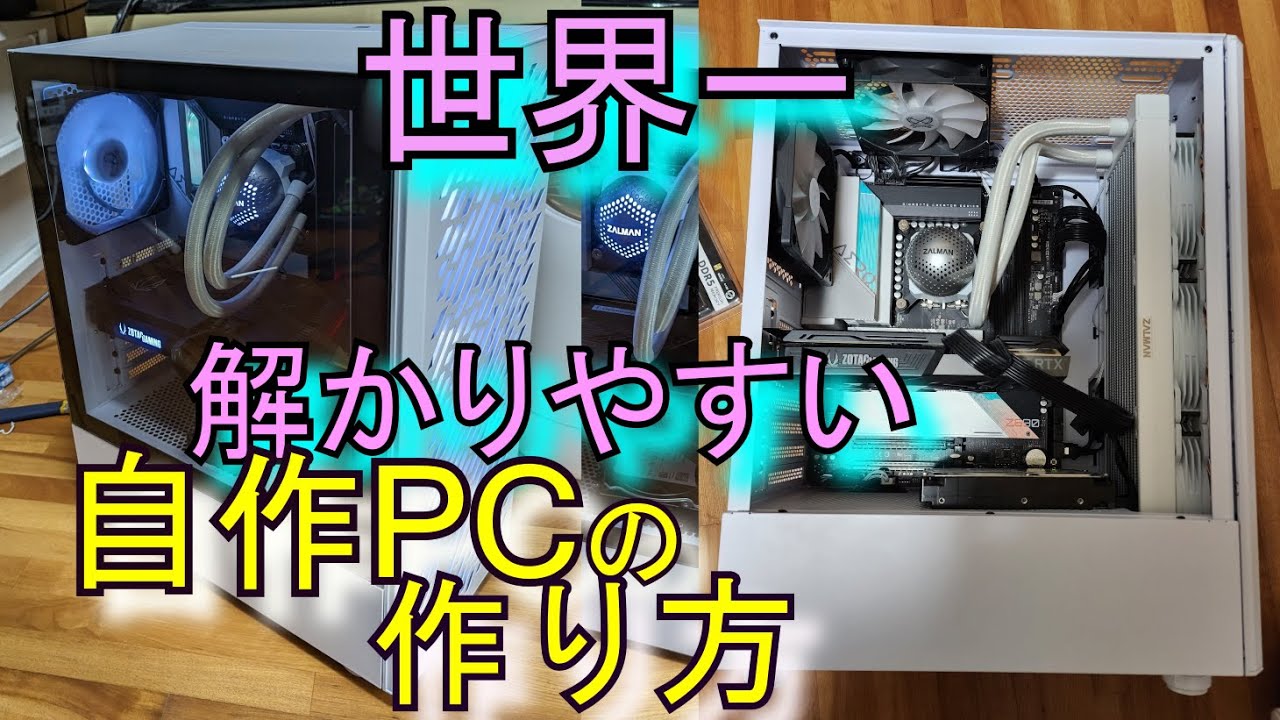 Custom PC] Intel i9 13900K 