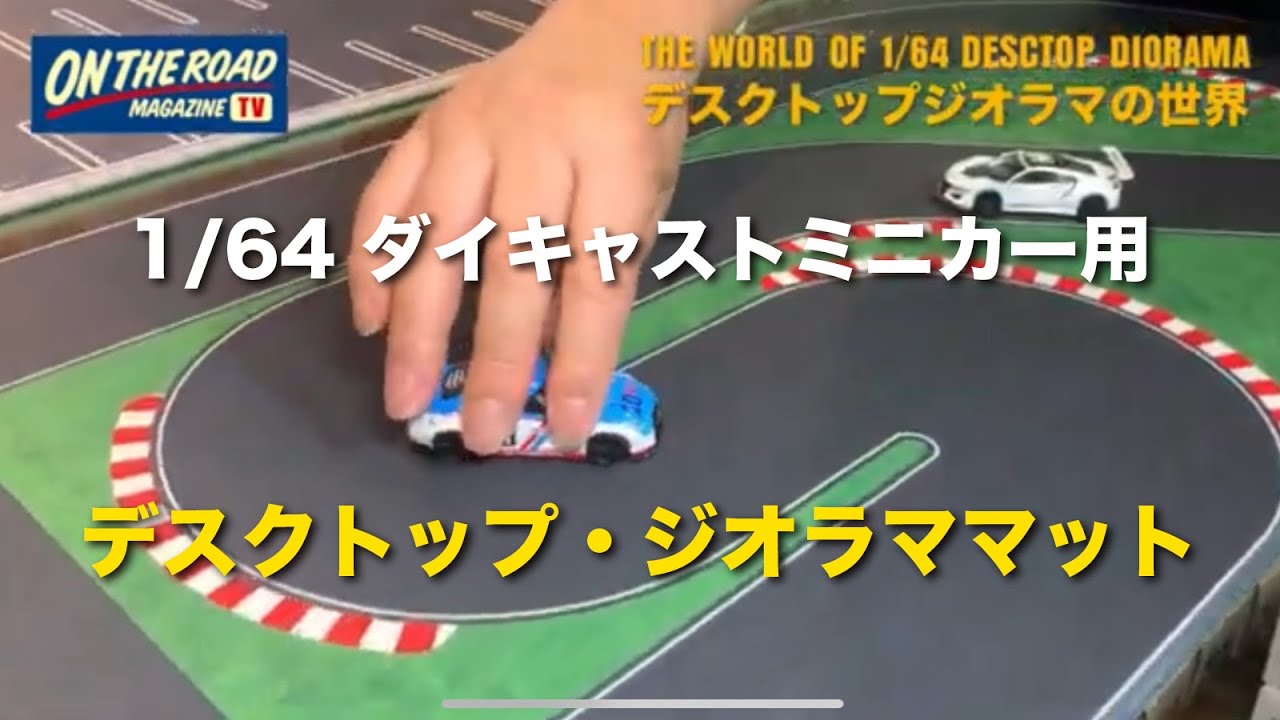 Little Legard / Dream Customs 