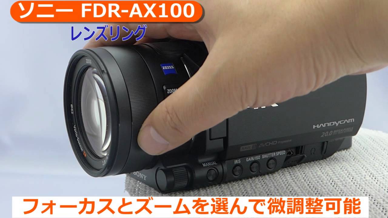 ソニー デジタル4Kビデオカメラレコーダー FDR-AX100 ブラック