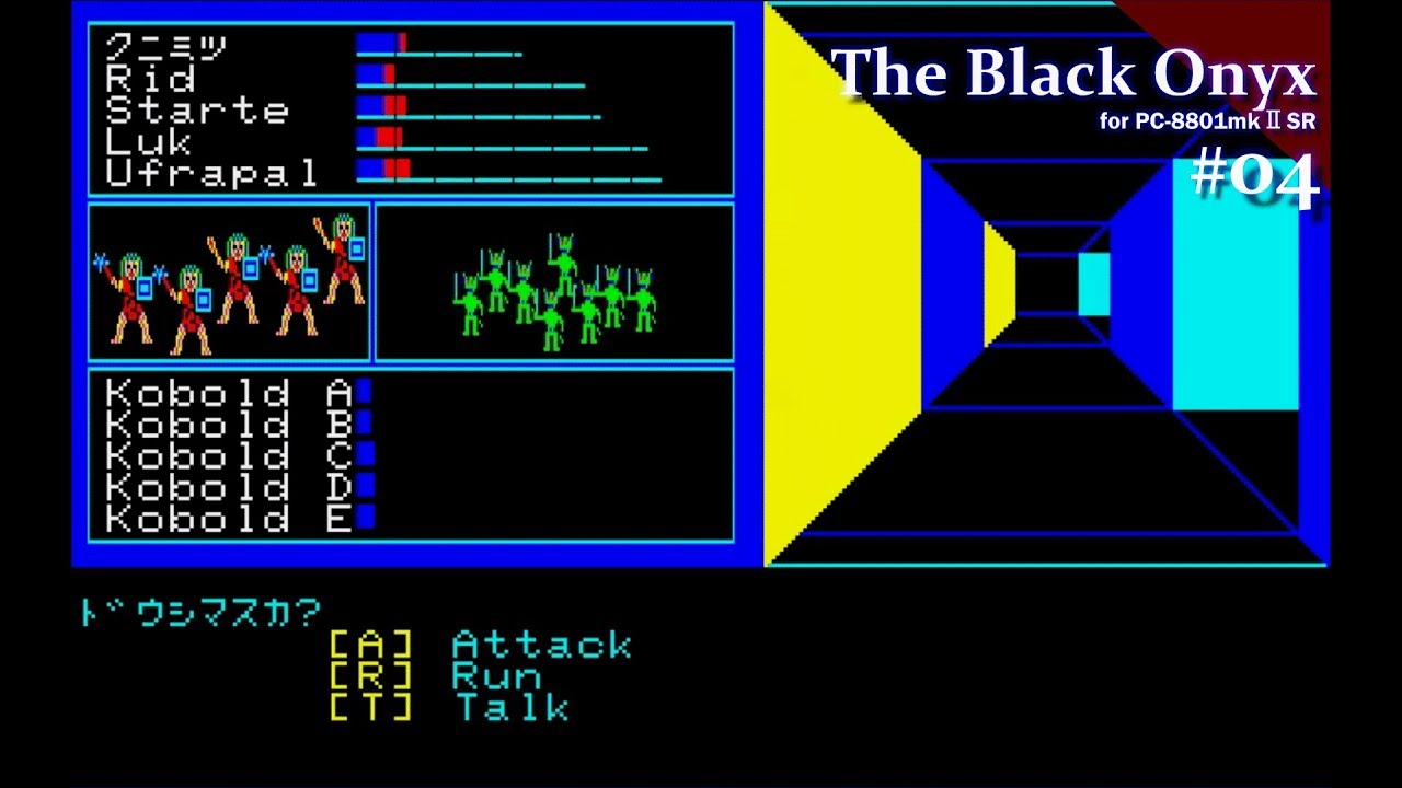 Play】PC-8801 The Black Onyx（ザ・ブラックオニキス）#04 レトロ