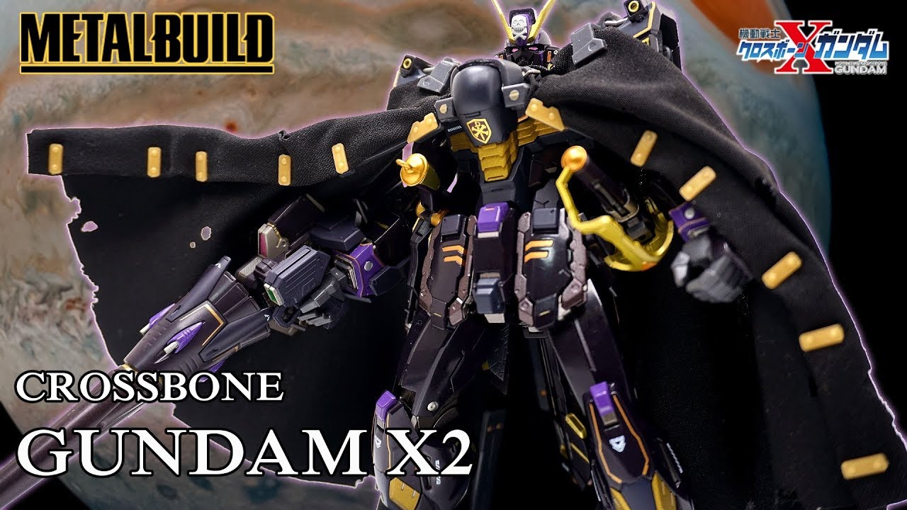 METAL BUILDクロスボーンガンダムX2⁄CROSSBONE GUNDAM X2 レビュー