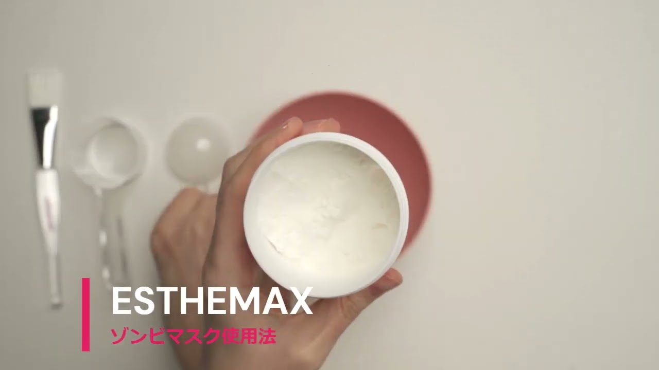 esthemax ゾンビパック ゾンビマスク エステ パック　エステマックス エステマックスについて|株式会社アリュール<ALLURE>|カーボキシーや