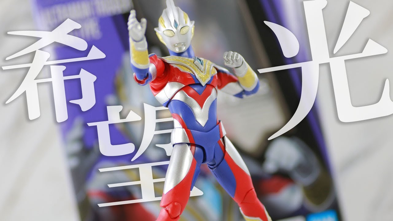 Not too soft!] S.H.Figuarts Ultraman Trigger Multi Type Review