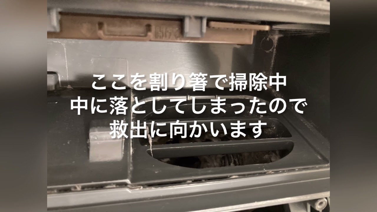 パナソニック:ドラム式洗濯機:NA-VX8800の分解クリーニング 江戸川