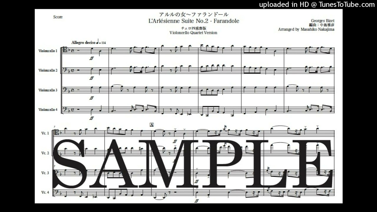 ビゼー「アルルの女〜ファランドール」newチェロ四重奏版（編曲：中島