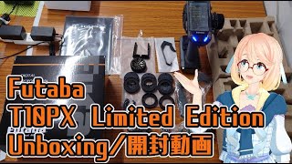 Futaba T10PX Limited Edition Unboxing & Full Review! 🏎️💨 The