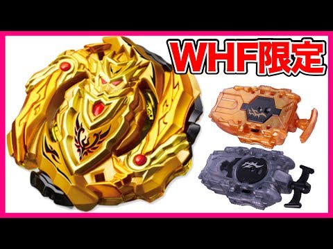 限定販売】超Zアキレス.00.Dm 金剣士Ver. ロングベイランチャー