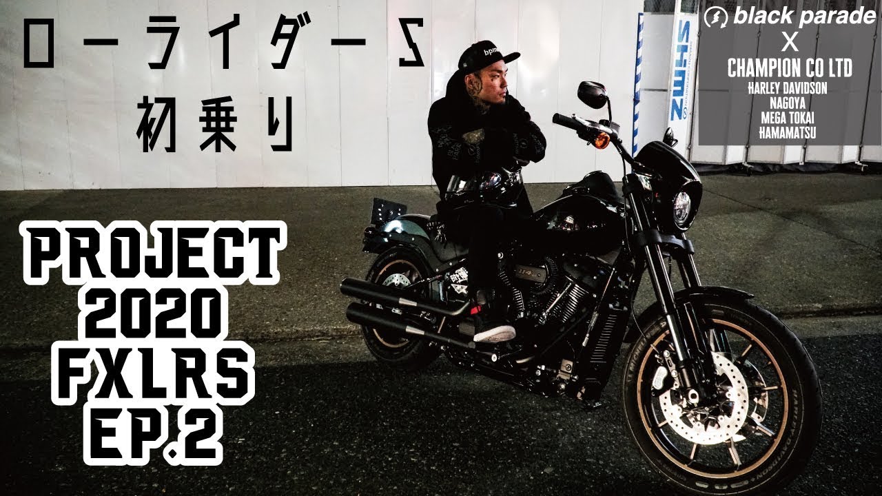 LowriderS FXLRS] Project 2020 FXLRS ep.2 Black Parade Harley