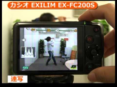 カシオ EXILIM EX-FC200S(カメラのキタムラ動画_CASIO) - YouTube