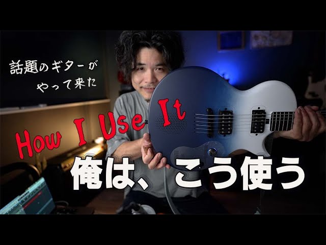 Nova Go Sonicはこんな使い方ができますよ！アンプ、エフェクター不要