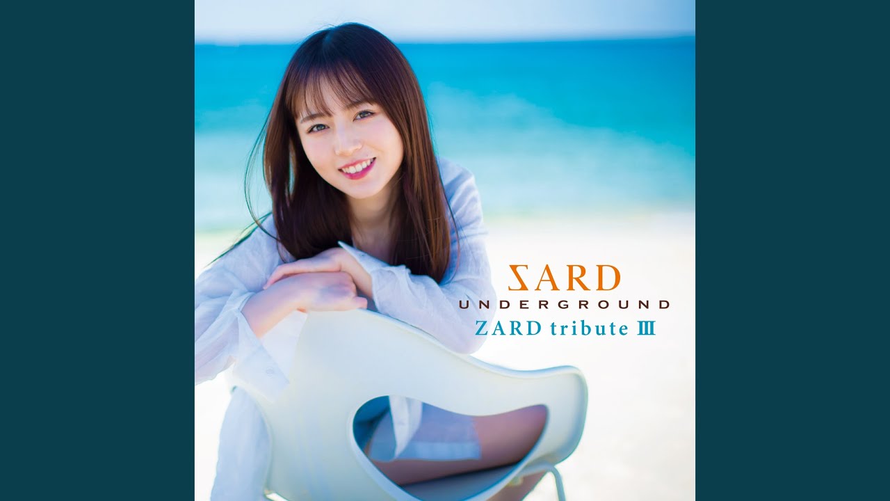 お・も・ひ・で - YouTube