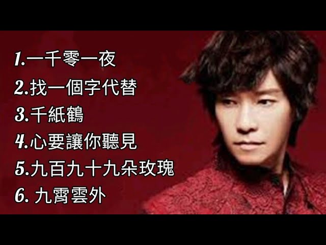 林志穎Jimmy Lin - Goodbye My Friend (official官方完整版MV) - YouTube