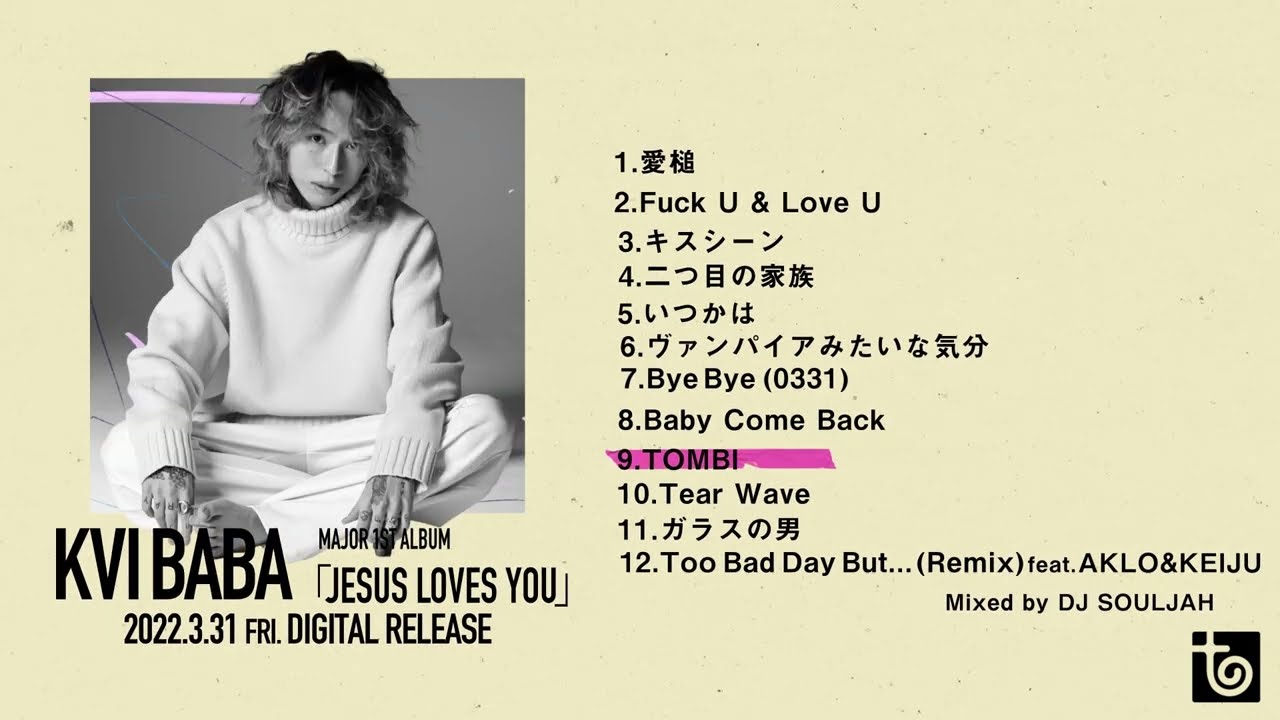 Kvi Baba｜メジャーファーストアルバム『Jesus Loves You』5月31日発売