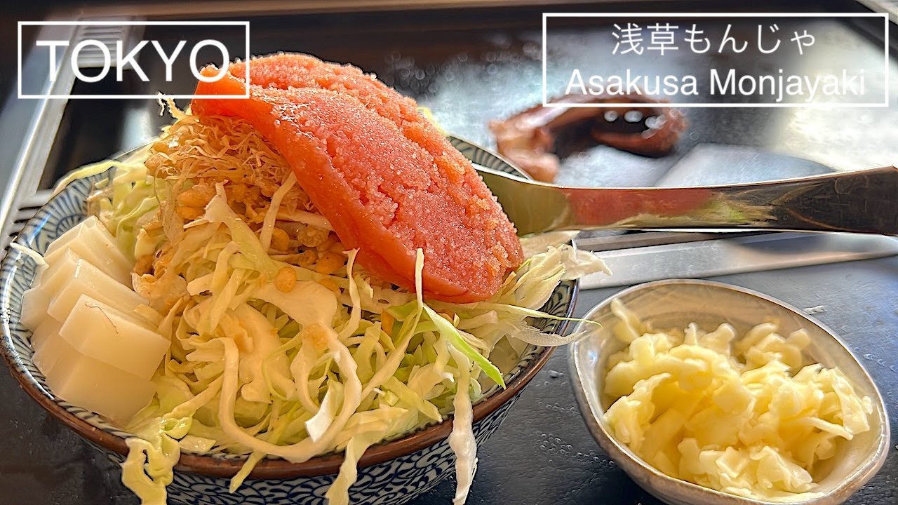 ASAKUSA MONJA KANOYA in Tokyo - 浅草もんじゃ かのや はなれ - 東京