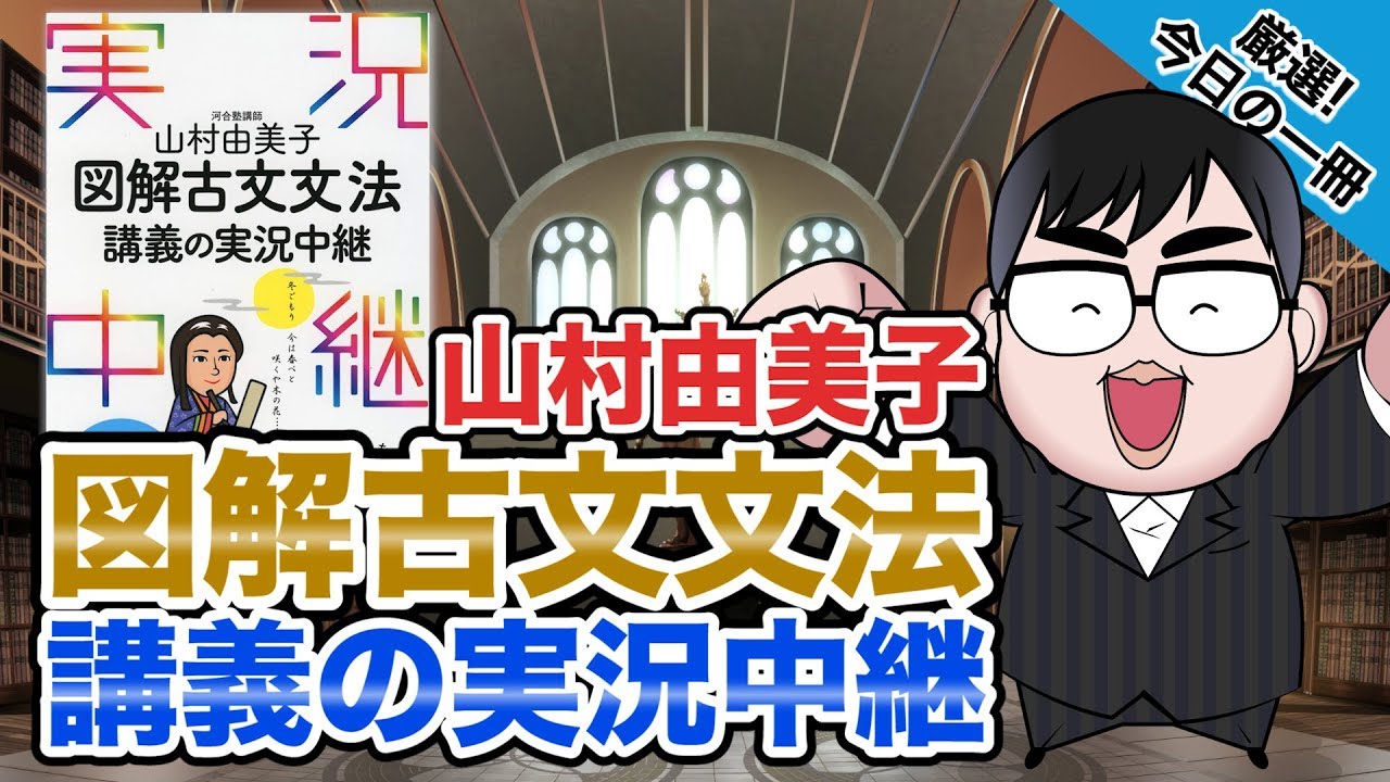 A complete introduction to a book you'll be interested in!!] Live