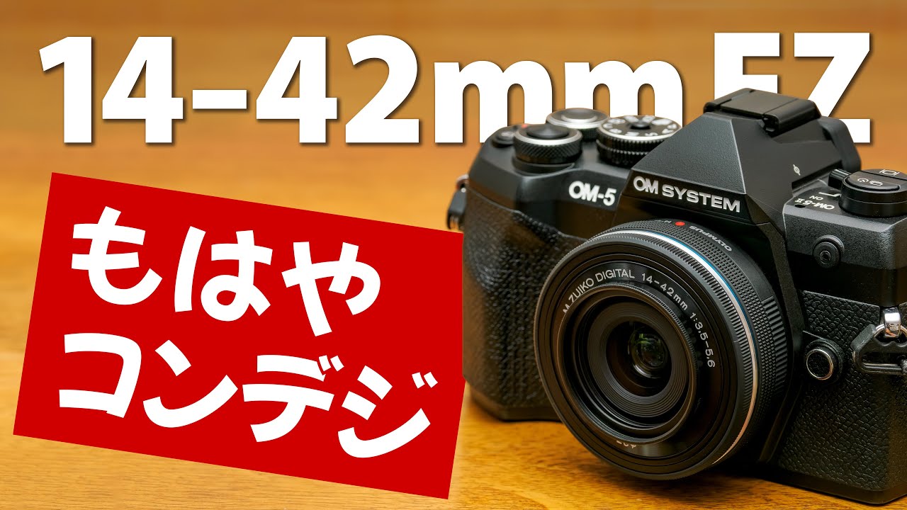 Almost a compact digital camera: 