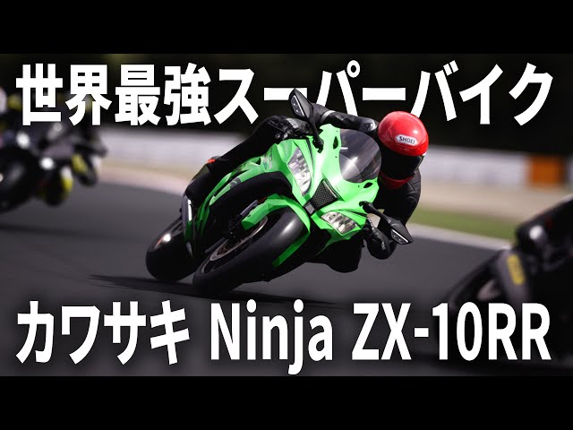 RIDE 5] #7 初心者必見 うまく乗るための二つのポイント 最近気づいた