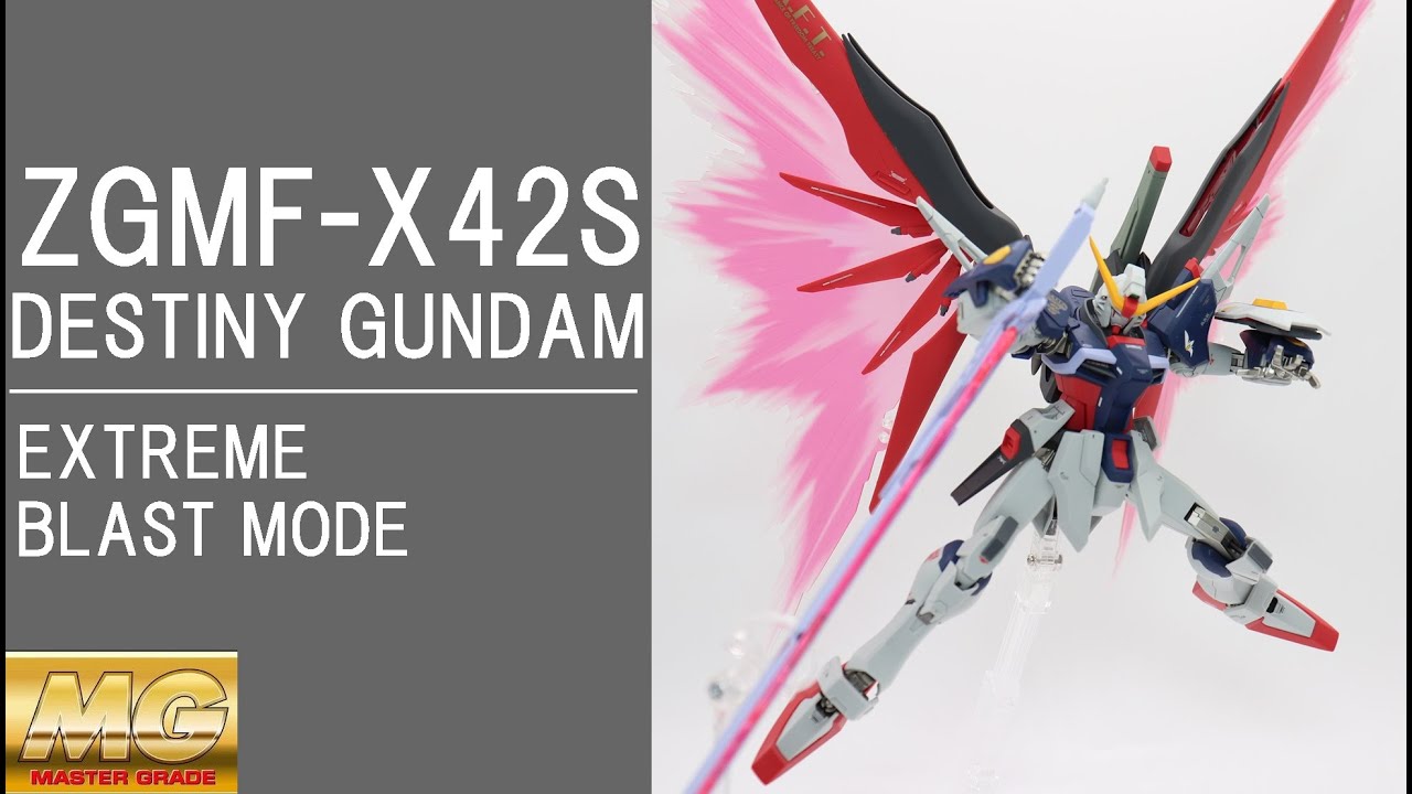 ガンプラ】MGデスティニーガンダムを塗装とディテールアップ！ゆっくり