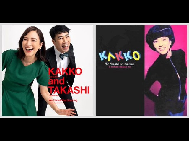 We Should Be Dancing / Kakko 鈴木杏樹 - YouTube