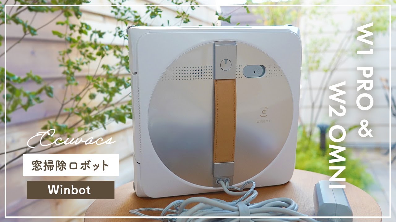 Window Cleaning Robot] Pros and Cons🪟 [WINBOT W1 PRO