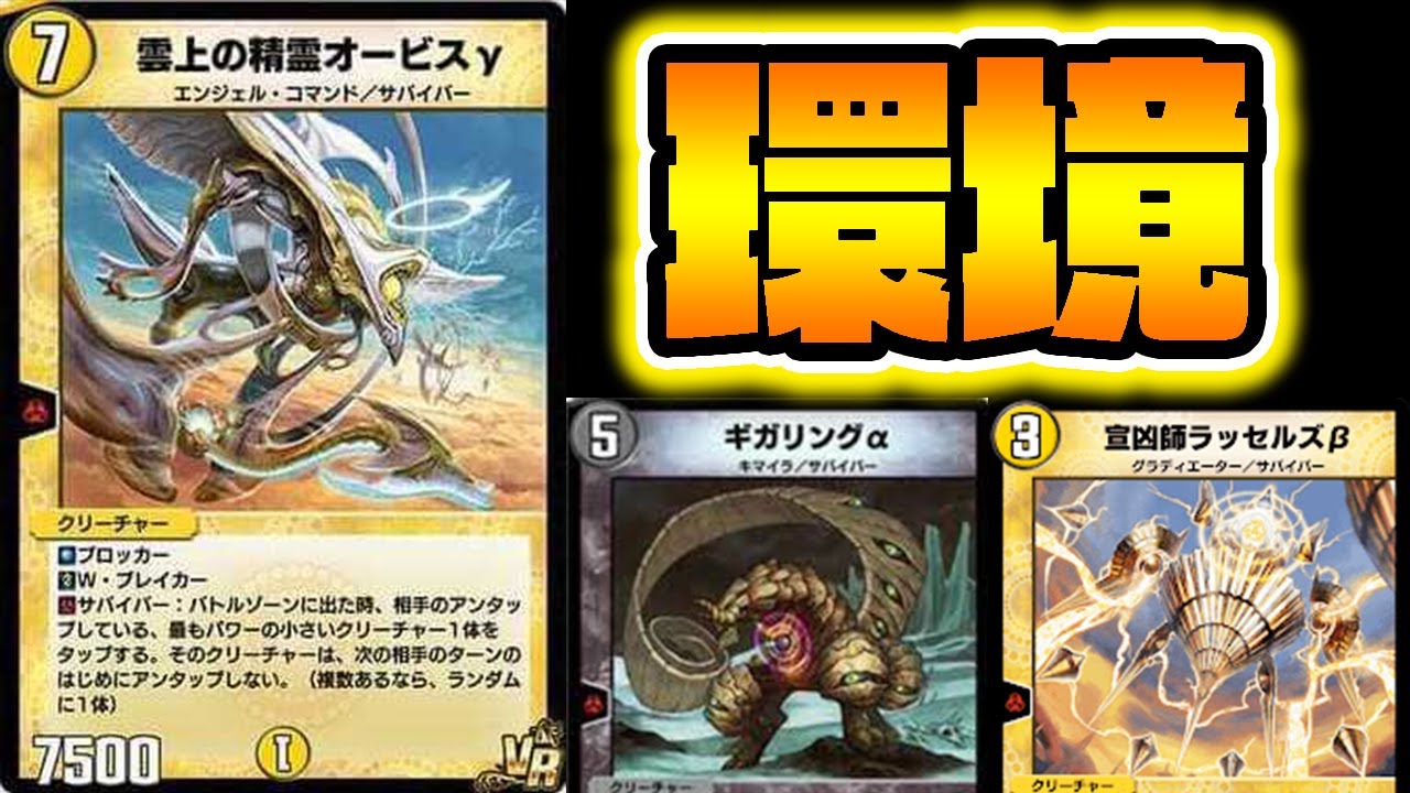 デュエマ 紋章サバイバー デッキ 【公式通販】