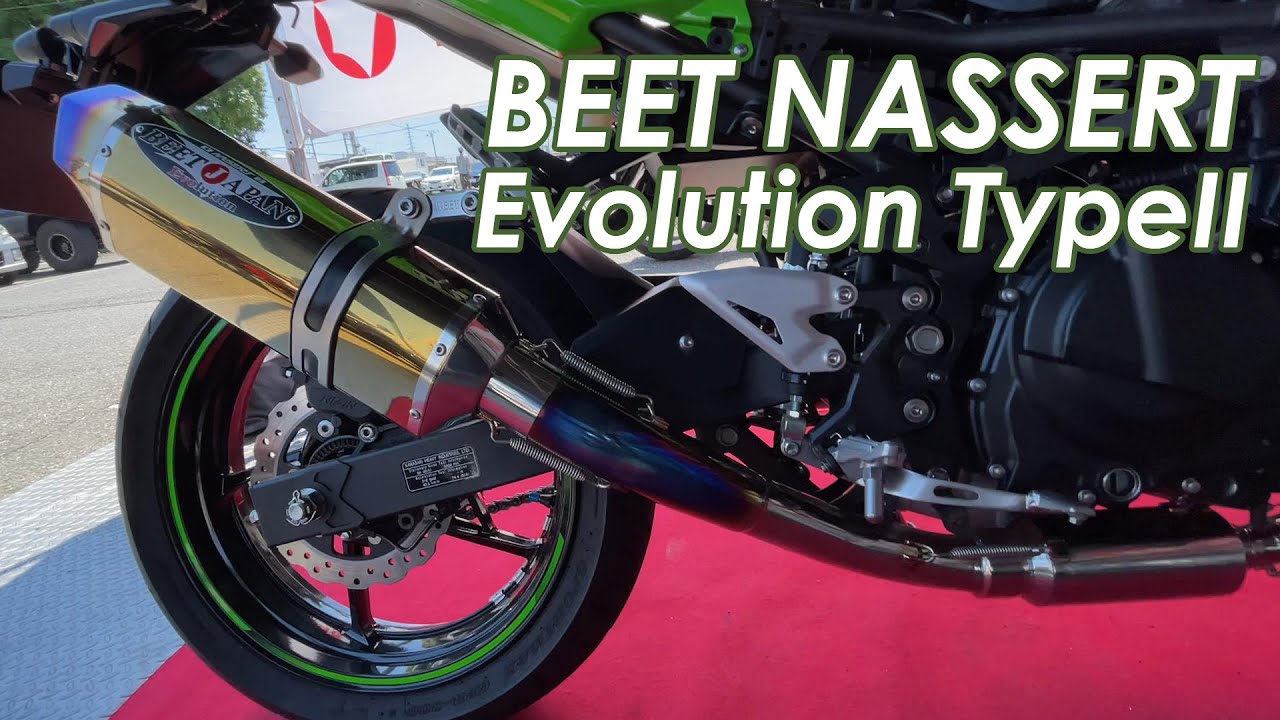 NINJA400 BEET full exhaust muffler replacement - YouTube