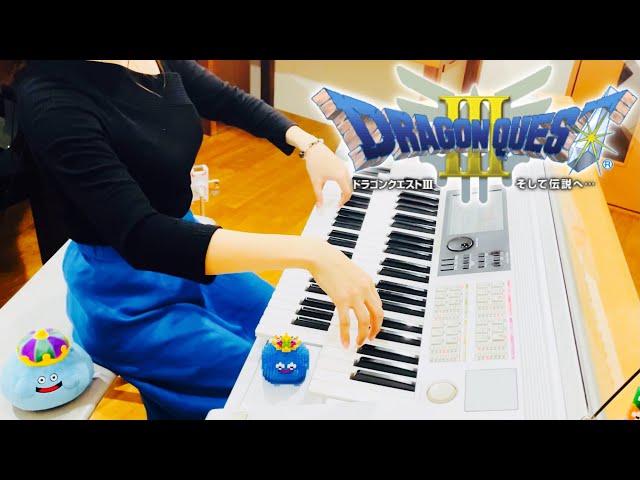 ドラクエ3】おおぞらをとぶ｜エレクトーン耳コピ演奏 / Dragon Quest