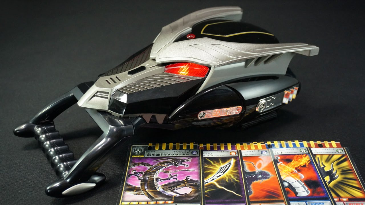 仮面ライダー 龍騎 DX龍召機甲 ブラックドラグバイザー 仮面ライダー